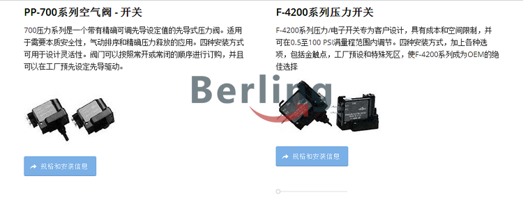 法國SCHNEIDER施耐德電光傳感器XUB0BPSNL2
