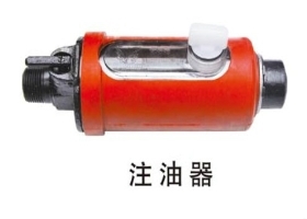 德國PERMA注油器