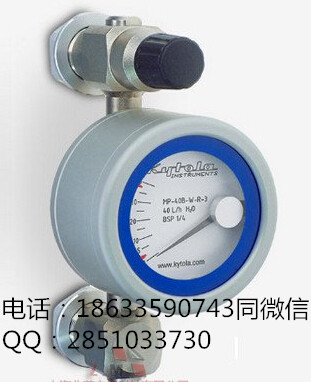 德國M+C流量計